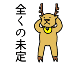Chriboo of reindeer 2 sticker #13797891