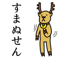 Chriboo of reindeer 2 sticker #13797892