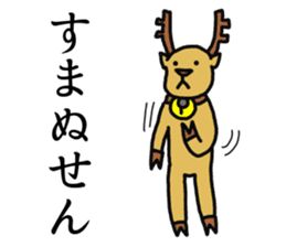 Chriboo of reindeer 2 sticker #13797892