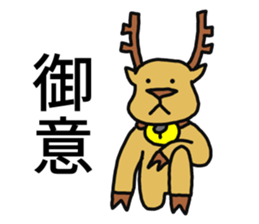 Chriboo of reindeer 2 sticker #13797893