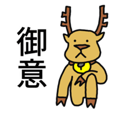 Chriboo of reindeer 2 sticker #13797893