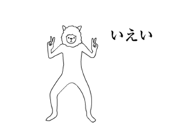 Alpaca's your mood sticker to move sticker #13797894