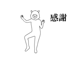 Alpaca's your mood sticker to move sticker #13797896