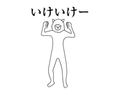 Alpaca's your mood sticker to move sticker #13797909