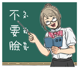 Your Teacher will be fine! sticker #13797921