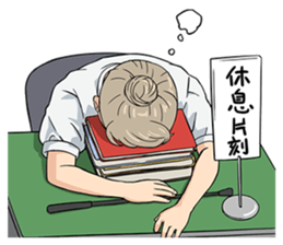 Your Teacher will be fine! sticker #13797924