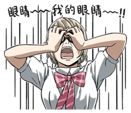 Your Teacher will be fine! sticker #13797925