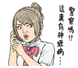 Your Teacher will be fine! sticker #13797928