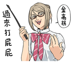 Your Teacher will be fine! sticker #13797929