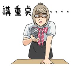 Your Teacher will be fine! sticker #13797937