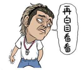 Your Teacher will be fine! sticker #13797940