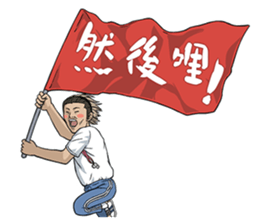 Your Teacher will be fine! sticker #13797941