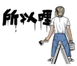 Your Teacher will be fine! sticker #13797942