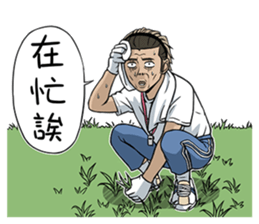 Your Teacher will be fine! sticker #13797943