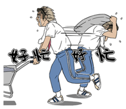 Your Teacher will be fine! sticker #13797944