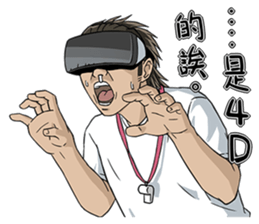 Your Teacher will be fine! sticker #13797945