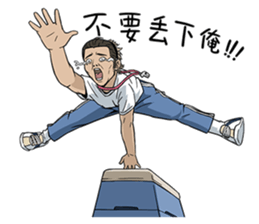 Your Teacher will be fine! sticker #13797953