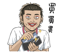 Your Teacher will be fine! sticker #13797954