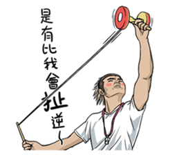 Your Teacher will be fine! sticker #13797956