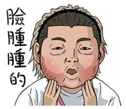 Your Teacher will be fine! sticker #13797957