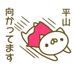 Sticker Hirayama sticker #13797986