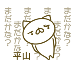 Sticker Hirayama sticker #13797989