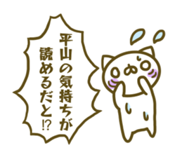 Sticker Hirayama sticker #13797996