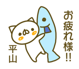 Sticker Hirayama sticker #13798000