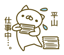 Sticker Hirayama sticker #13798002