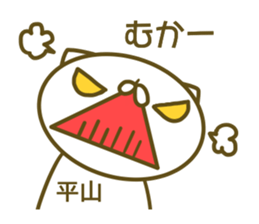 Sticker Hirayama sticker #13798010