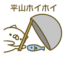 Sticker Hirayama sticker #13798013