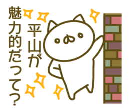 Sticker Hirayama sticker #13798018