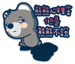 Chunghwa Telecom Bear - Louis&Louisa sticker #13798023