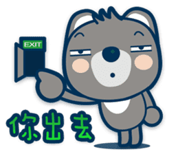 Chunghwa Telecom Bear - Louis&Louisa sticker #13798024