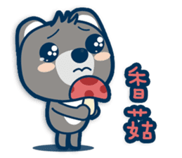 Chunghwa Telecom Bear - Louis&Louisa sticker #13798025