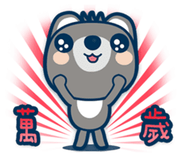 Chunghwa Telecom Bear - Louis&Louisa sticker #13798030