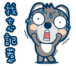 Chunghwa Telecom Bear - Louis&Louisa sticker #13798032