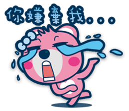 Chunghwa Telecom Bear - Louis&Louisa sticker #13798034