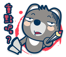 Chunghwa Telecom Bear - Louis&Louisa sticker #13798037