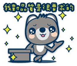 Chunghwa Telecom Bear - Louis&Louisa sticker #13798040