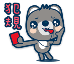 Chunghwa Telecom Bear - Louis&Louisa sticker #13798042