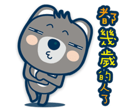 Chunghwa Telecom Bear - Louis&Louisa sticker #13798043