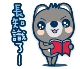 Chunghwa Telecom Bear - Louis&Louisa sticker #13798046