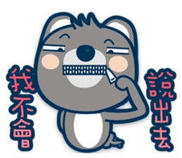 Chunghwa Telecom Bear - Louis&Louisa sticker #13798049