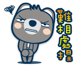 Chunghwa Telecom Bear - Louis&Louisa sticker #13798050