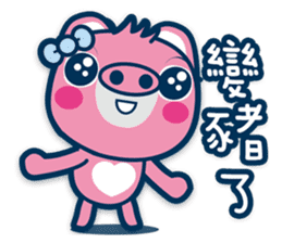 Chunghwa Telecom Bear - Louis&Louisa sticker #13798058