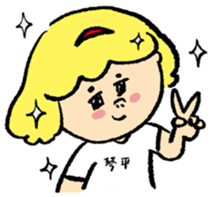 Everyday Sabine sticker #13798231