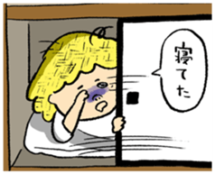 Everyday Sabine sticker #13798245