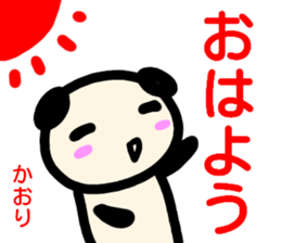 name sticker kaori sticker #13798254