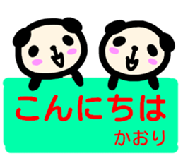 name sticker kaori sticker #13798255